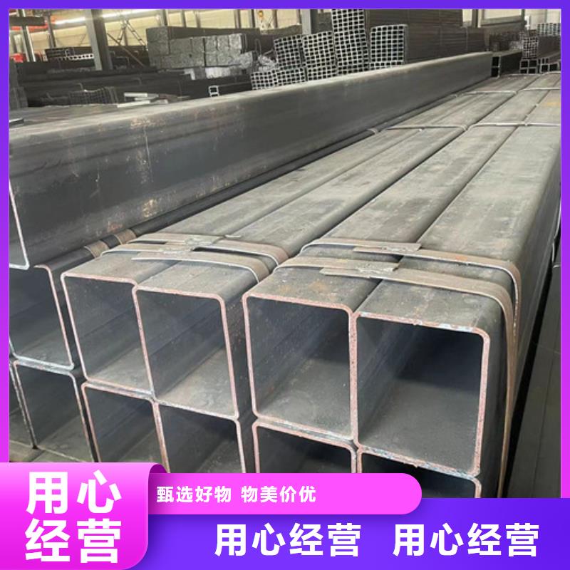 賣方矩管的基地