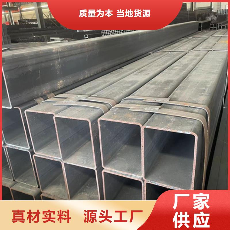 貨源充足的Q345B方矩管實力廠家
