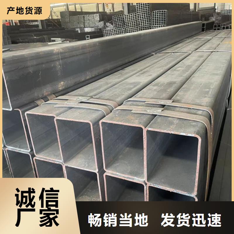 Q345B方矩管廠家-全國接單