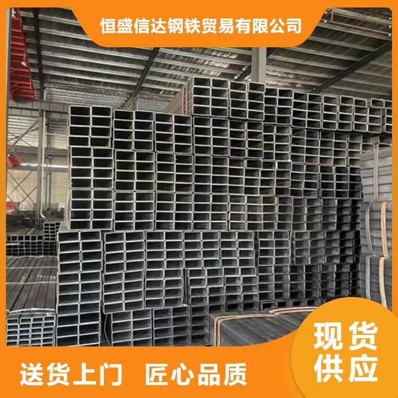 規(guī)格齊全的Q355B方管經(jīng)銷商