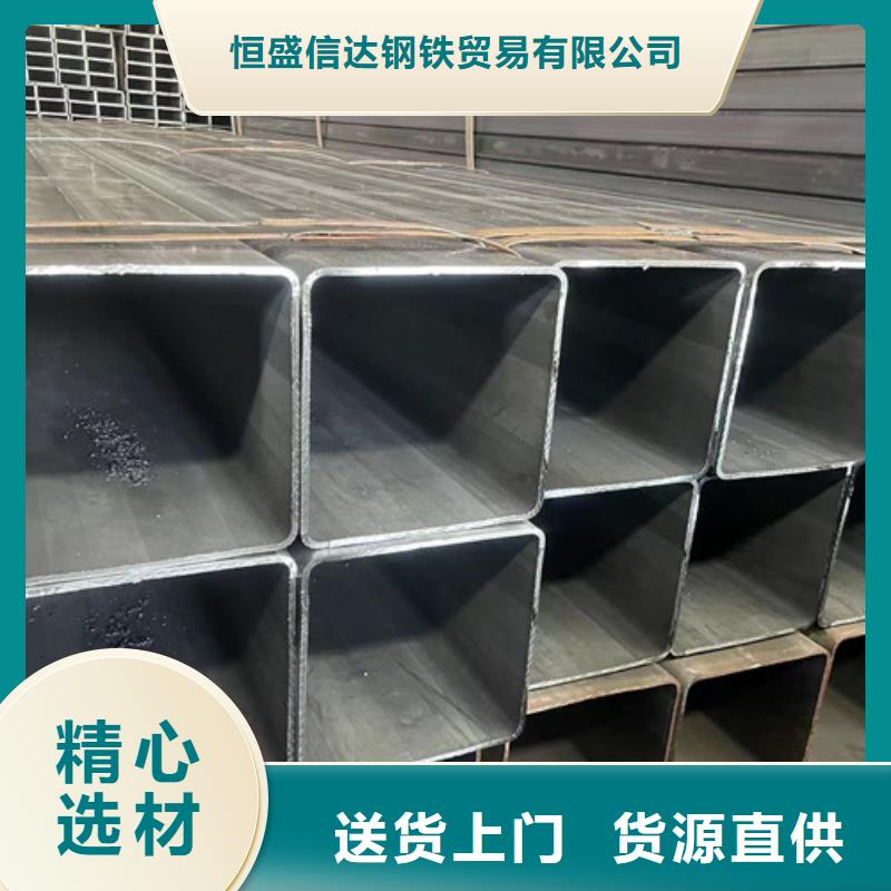 可靠的Q355B方管生產(chǎn)廠家