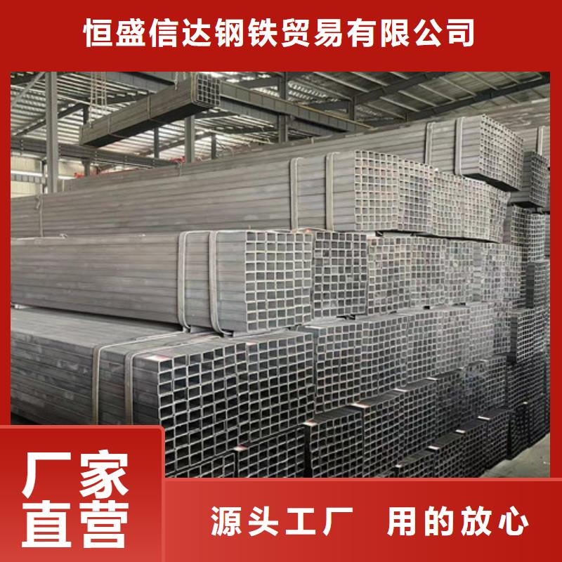 Q345B方矩管   大量供應(yīng)廠家