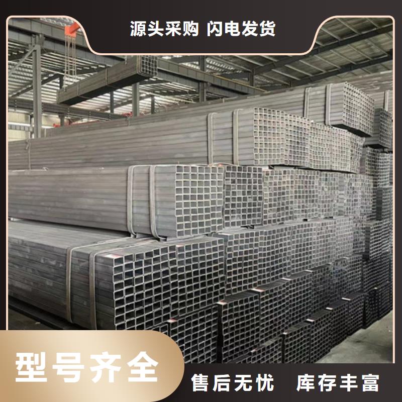 好消息：Q355B方矩管廠家優(yōu)惠促銷