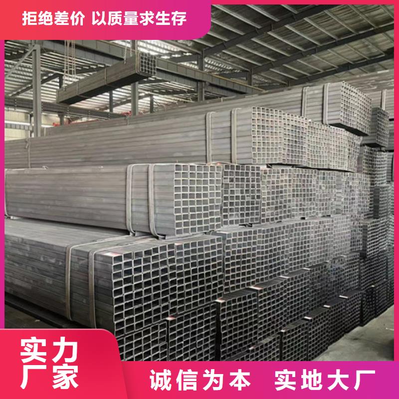 批發(fā)Q355B方矩管找恒盛信達(dá)鋼鐵貿(mào)易有限公司