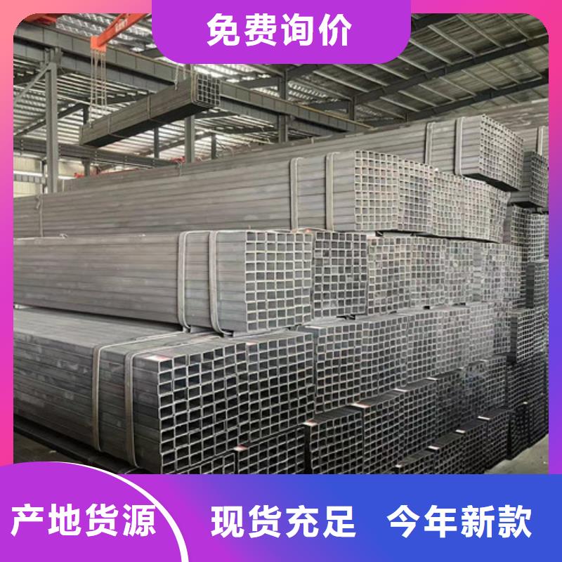 現(xiàn)貨供應(yīng)Q355B方管_廠家/供應(yīng)