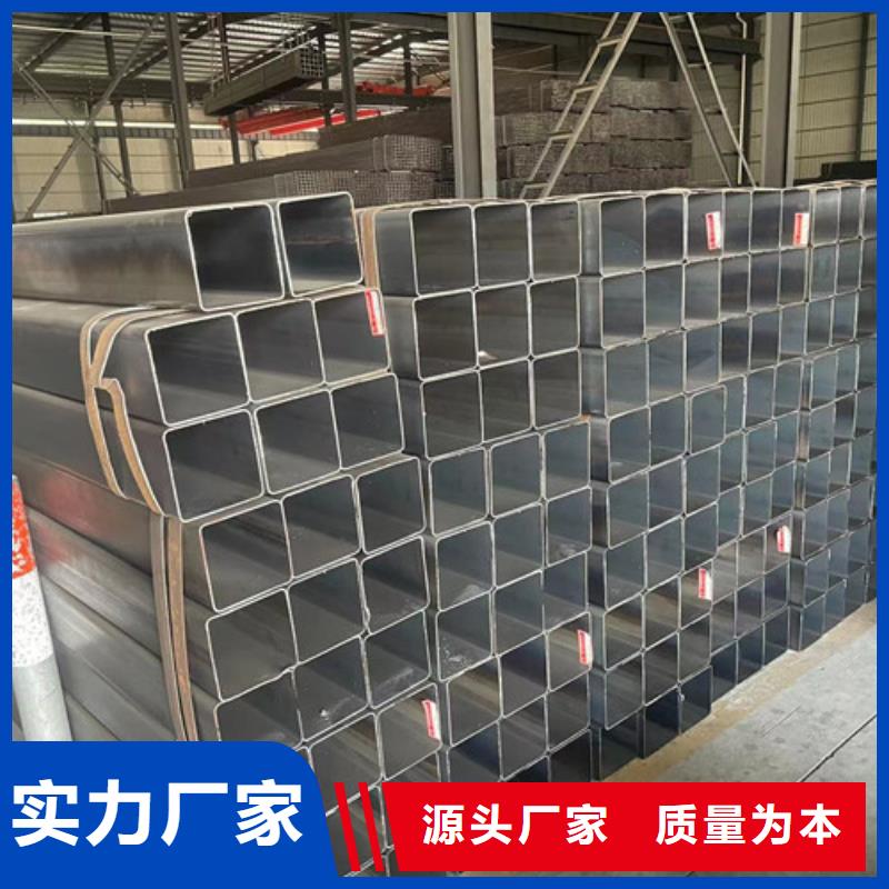 Q355B方矩管專(zhuān)業(yè)供應(yīng)商