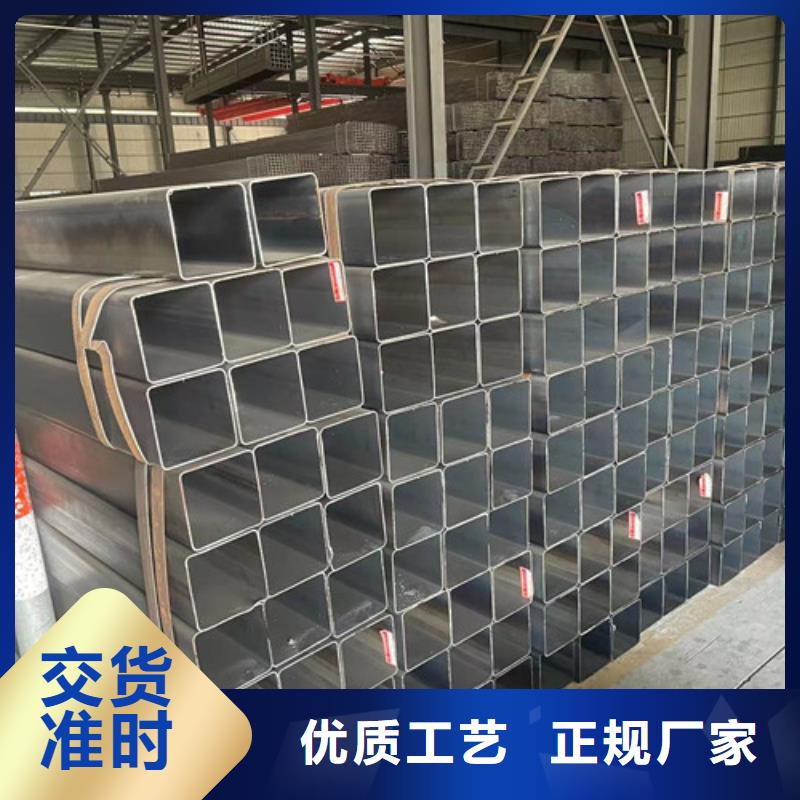 誠信的方矩管生產(chǎn)廠家