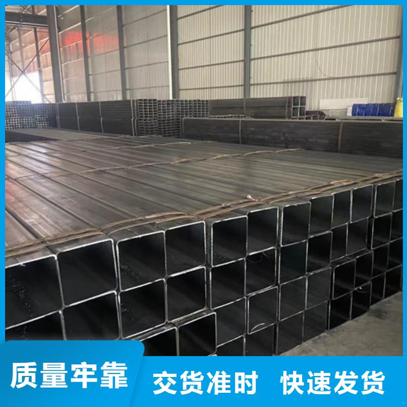 Q345B方矩管   查看詳情