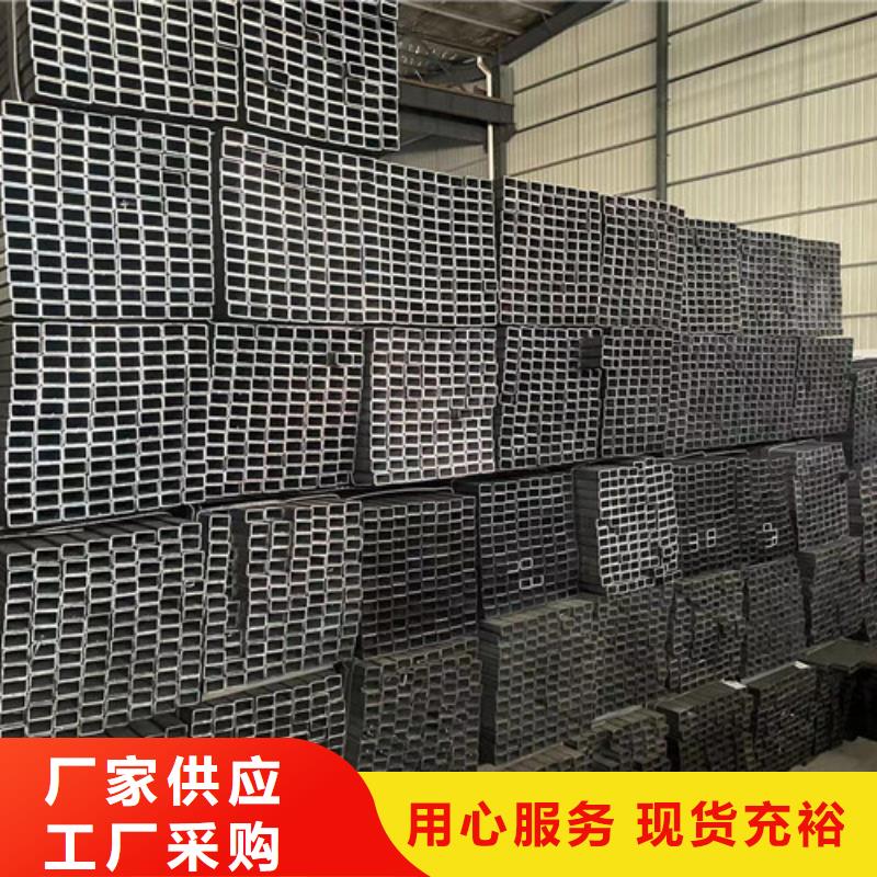 2025专业定制#Q355B方管公司#欢迎咨询