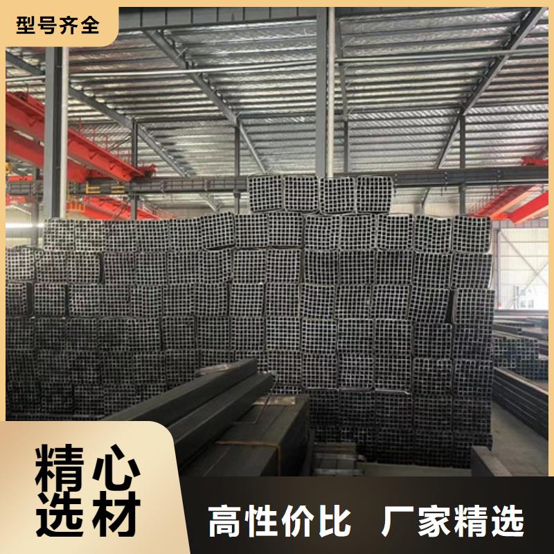 質(zhì)量優(yōu)的Q355B方管本地廠家