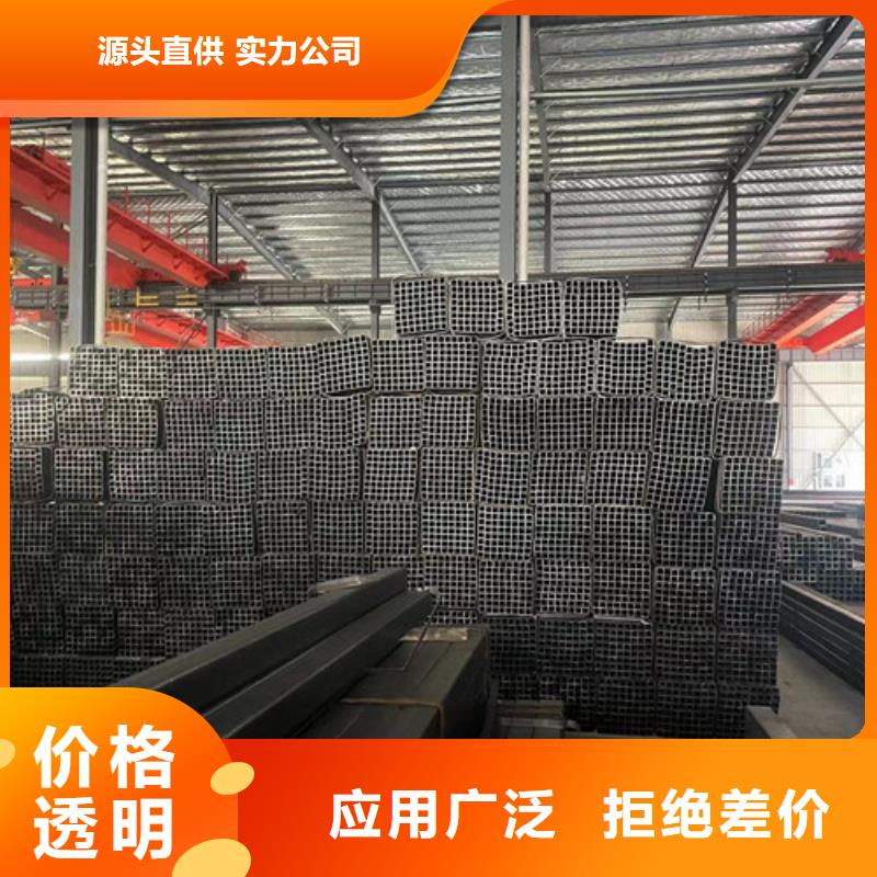 方矩管、方矩管廠家直銷-誠信經(jīng)營