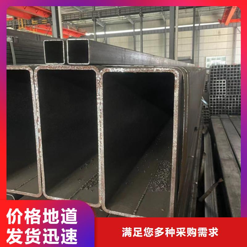 定制Q355B方管的當(dāng)?shù)貜S家