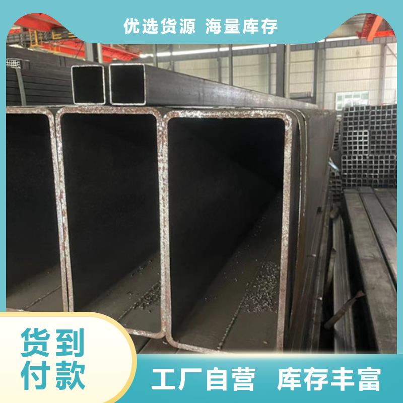 规格齐全的Q355B方矩管基地