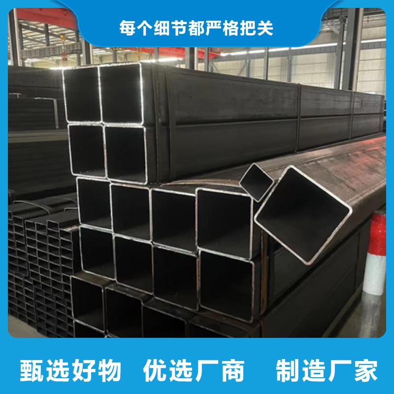 Q355B方矩管厂家报价