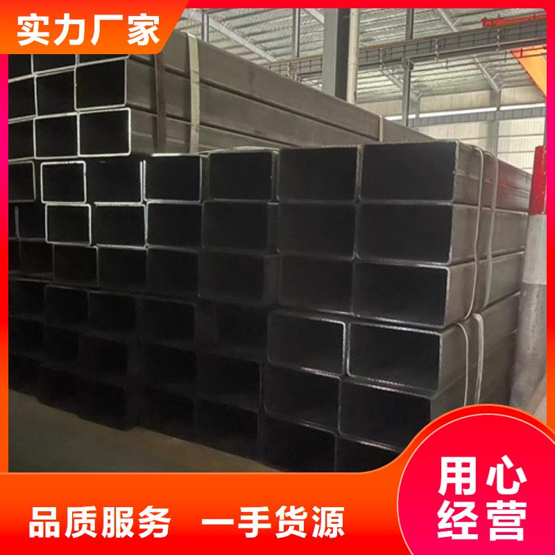 購買Q355B方管-實(shí)體廠家可定制