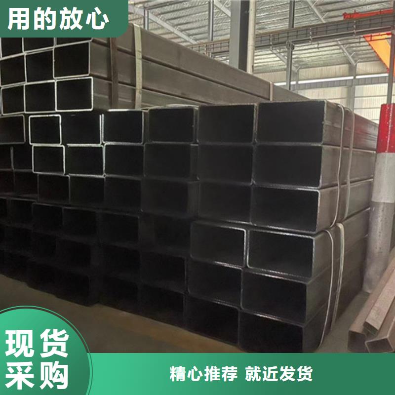 Q345B方矩管   優(yōu)選貨源