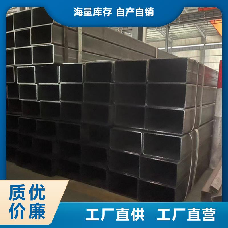 方矩管、方矩管廠家直銷-誠信經(jīng)營