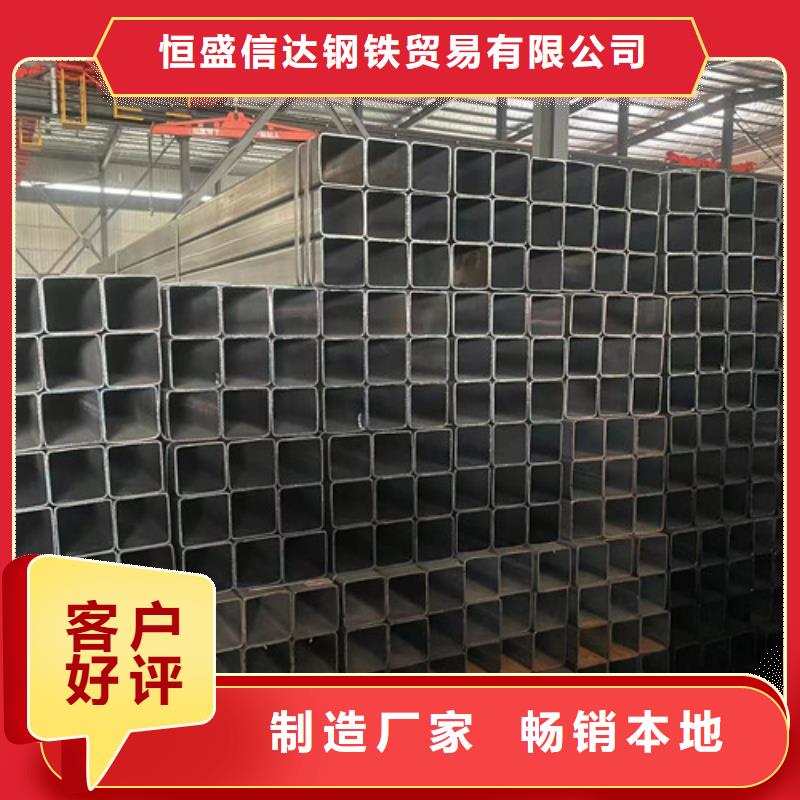 定制Q355B方矩管的經(jīng)銷商