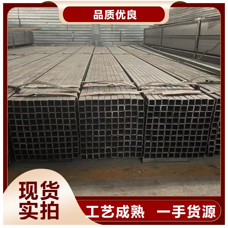 質(zhì)優(yōu)價廉的方矩管銷售廠家