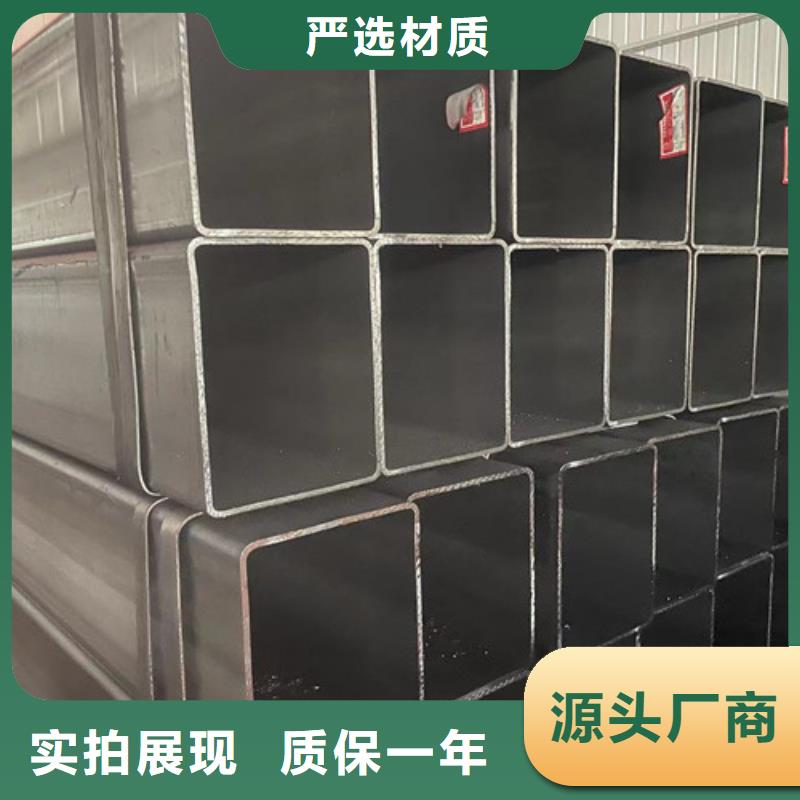 方矩管、方矩管廠家直銷-誠信經(jīng)營