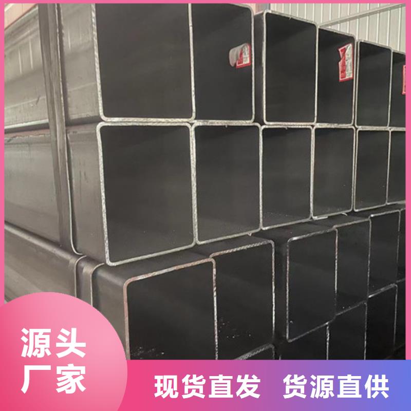 質(zhì)量優(yōu)的方矩管實體廠家