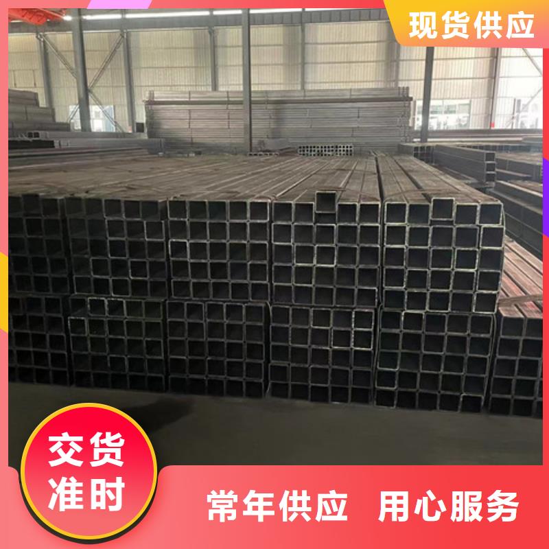 #Q355B方矩管#歡迎來電詢價