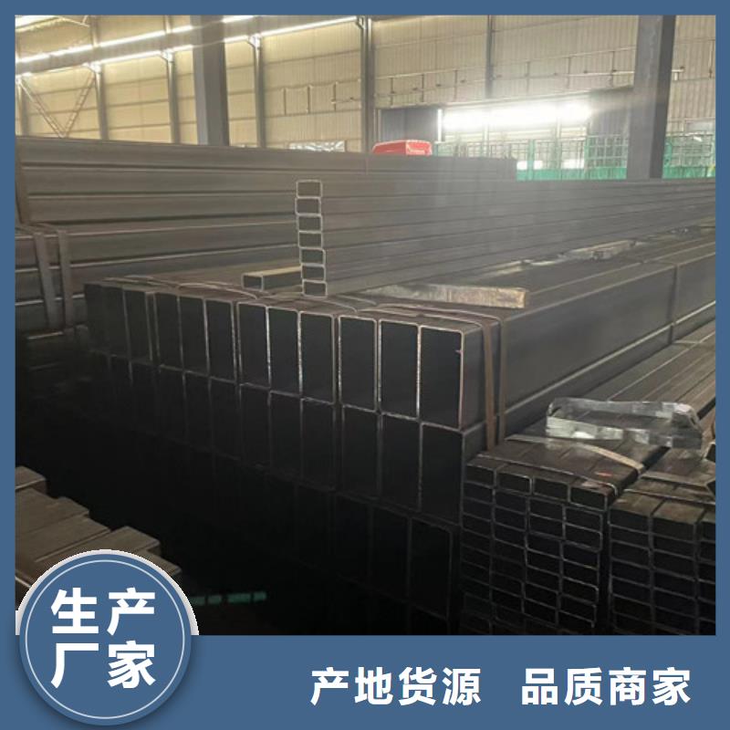 可靠的Q355B方管生產(chǎn)廠家