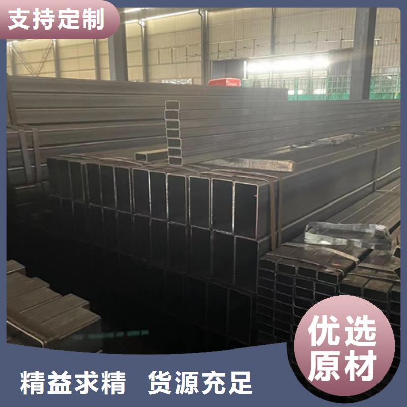 質(zhì)優(yōu)價廉的方矩管銷售廠家