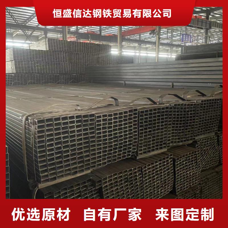現(xiàn)貨供應Q355B方矩管_誠信企業(yè)