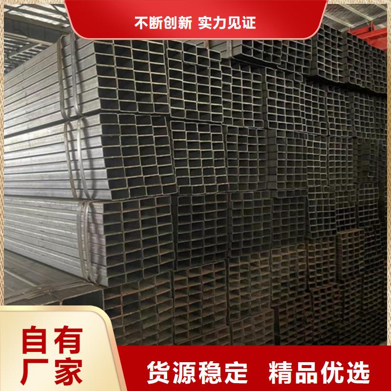 Q345B方矩管   誠信商家