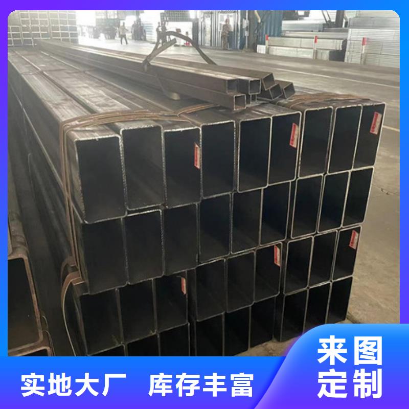 做Q355B方管的廠家