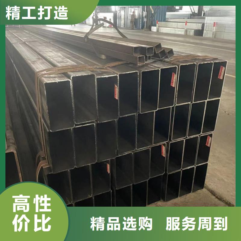 Q345B方管實(shí)力雄厚
