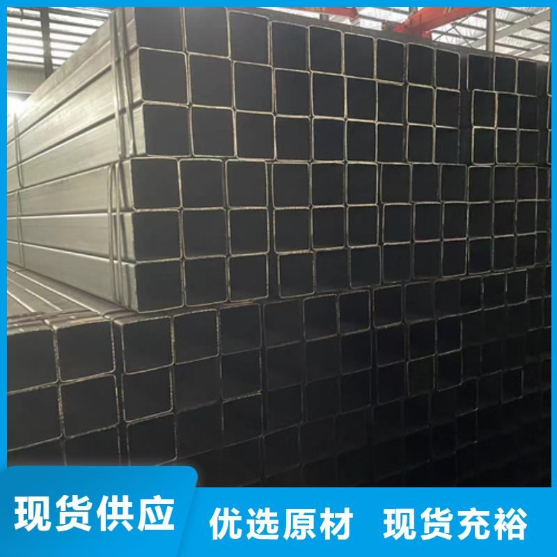 方矩管-用心做产品