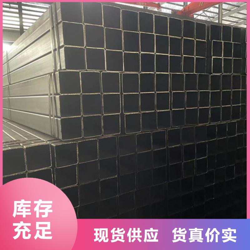 Q355B方矩管-恒盛信達(dá)鋼鐵貿(mào)易有限公司