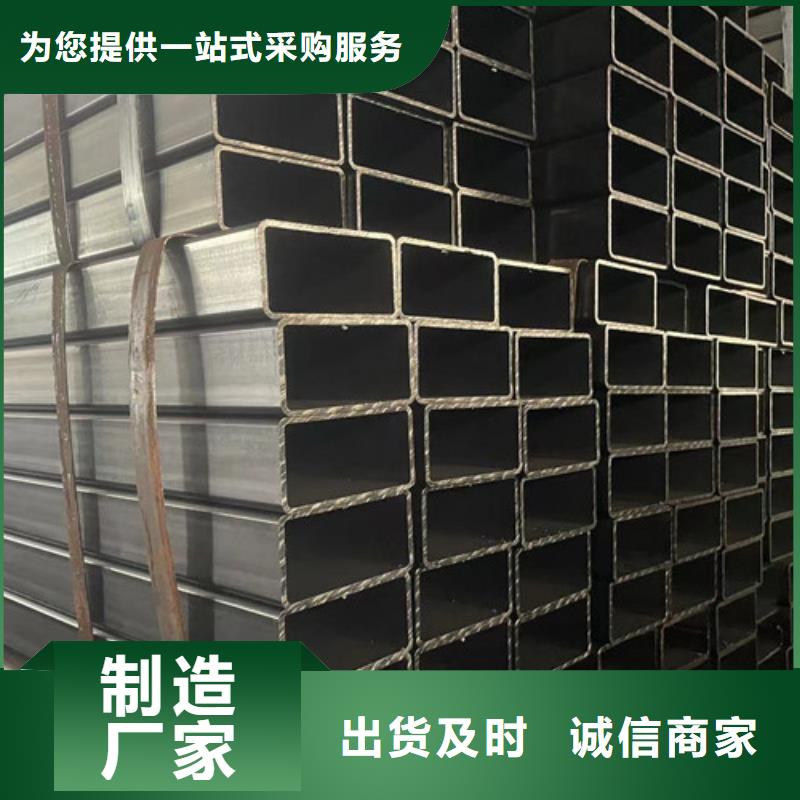 信譽(yù)好的Q355B方矩管廠家_質(zhì)量保證