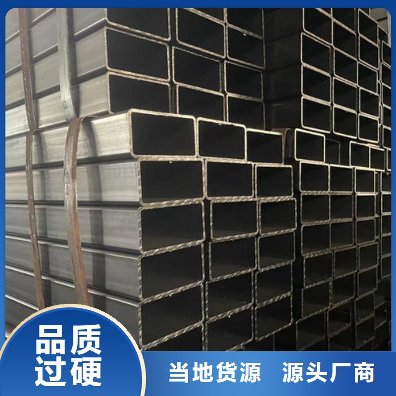 Q345B方管-生產(chǎn)基地-可全國發(fā)貨