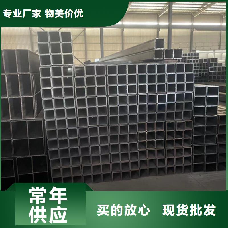 Q355B方矩管貨源直供