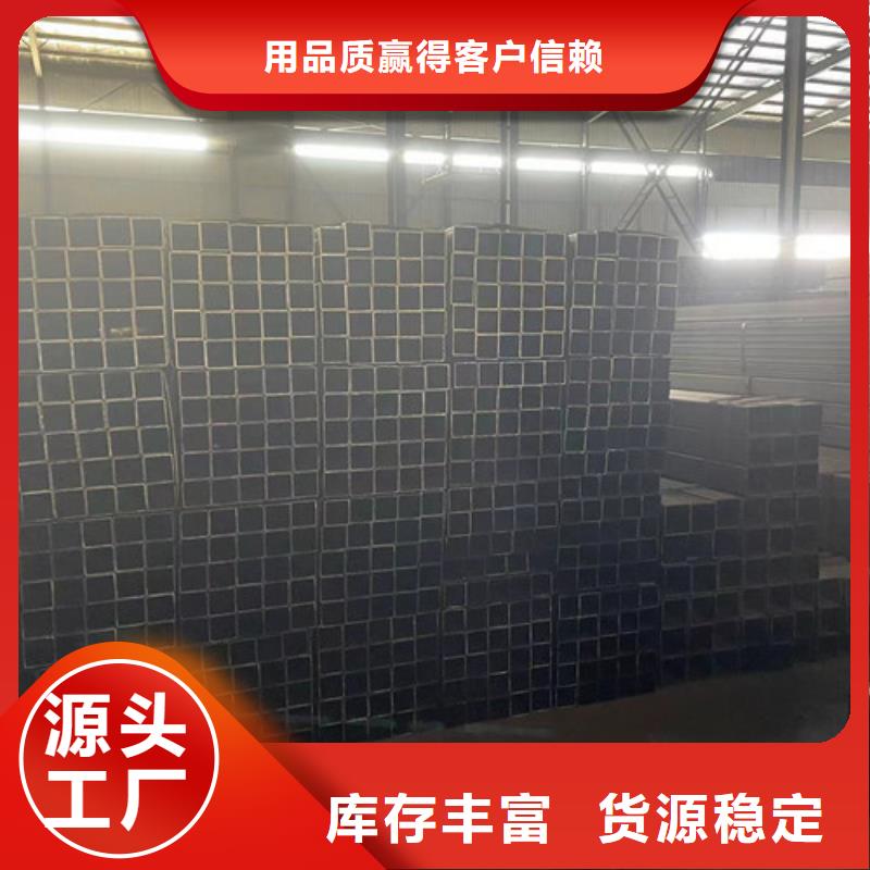有現(xiàn)貨的Q355B方矩管廠家