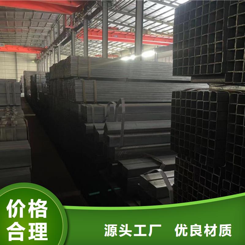靠譜的方矩管批發(fā)商