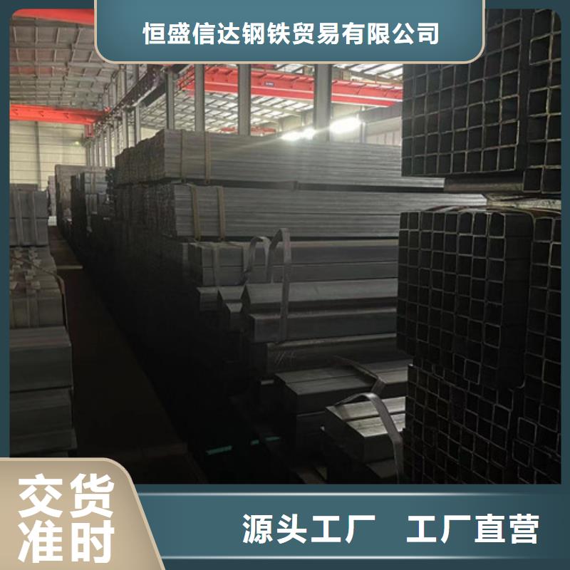 質(zhì)量優(yōu)的方矩管實體廠家