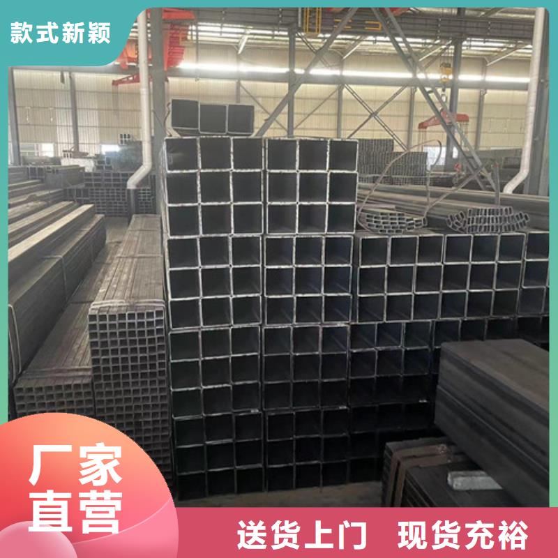#Q355B方矩管#-全國直銷