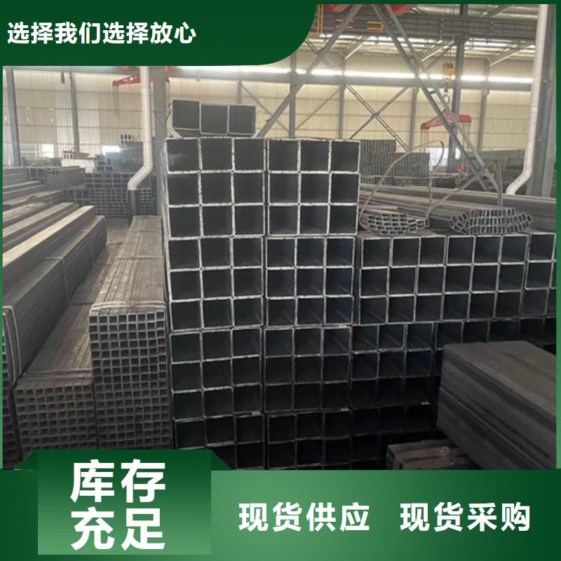 Q355B方矩管本地供貨商