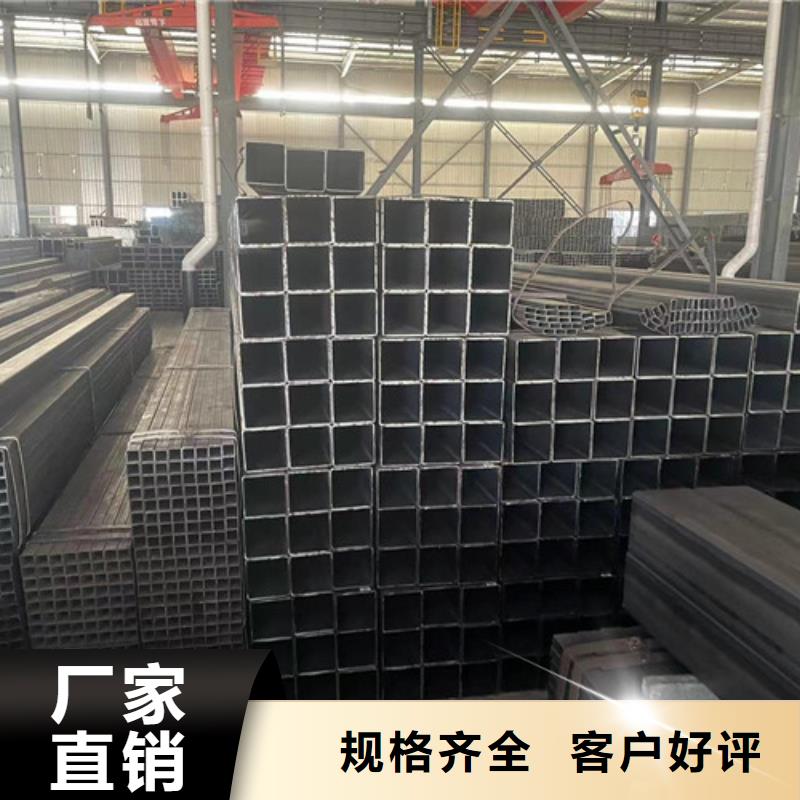 Q345B方管供應(yīng)商求