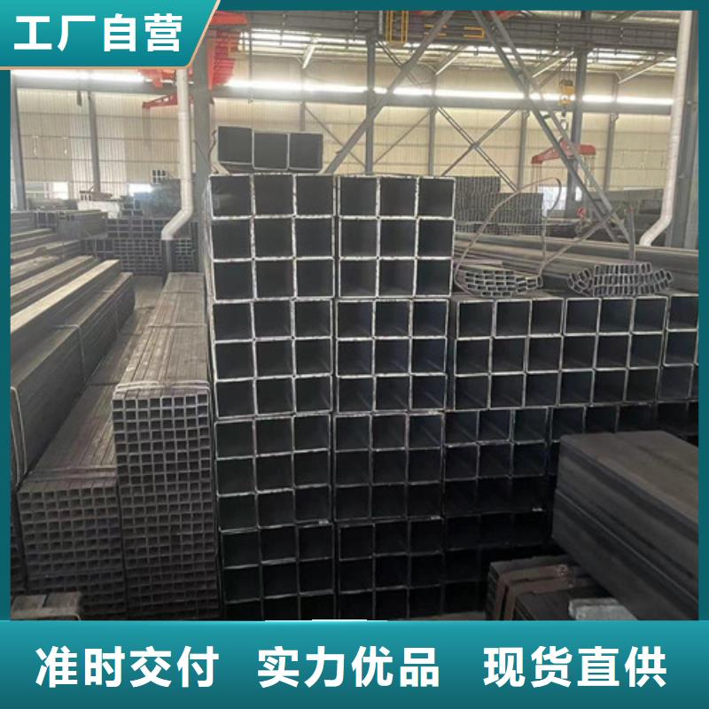 Q345B方矩管品質(zhì)與價格同行