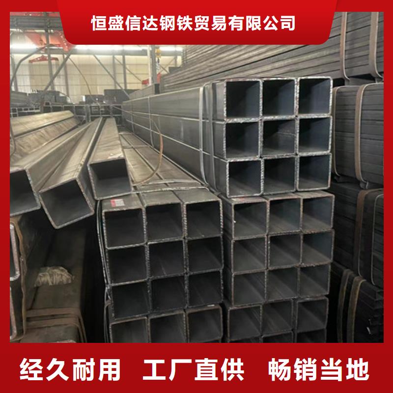 暢銷(xiāo)的Q345B方管生產(chǎn)廠家