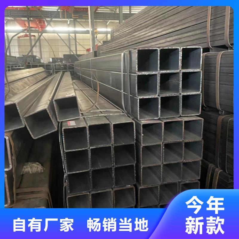 Q345B方矩管   查看詳情