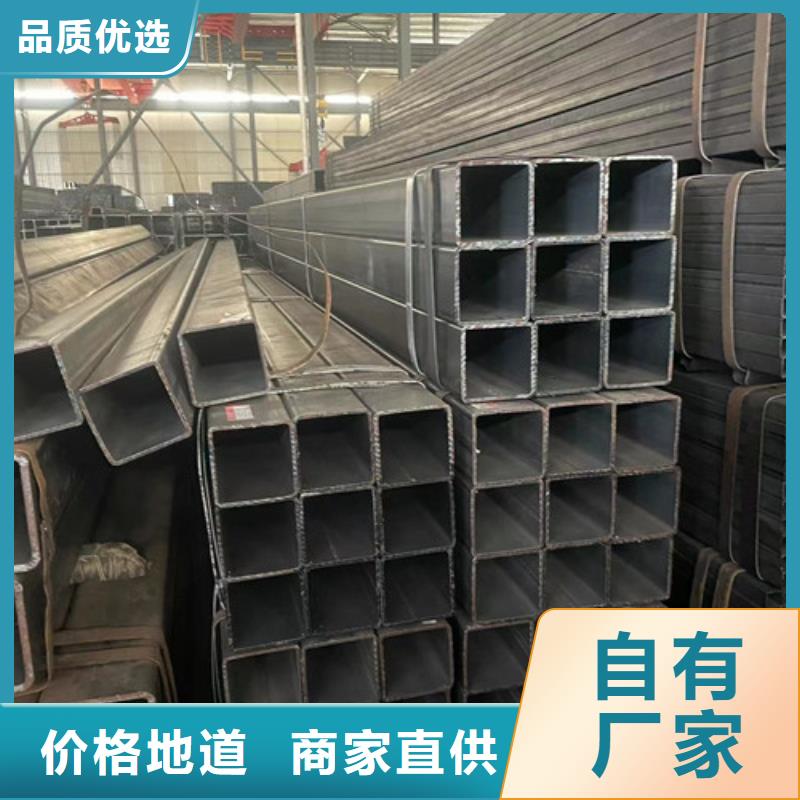Q355B方矩管質(zhì)量可靠