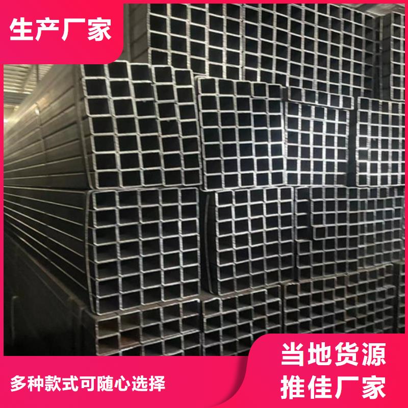 Q355B方矩管-看百家不如一問