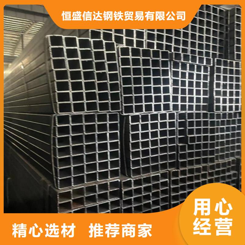 Q345B方管大企业好品质