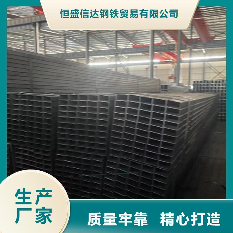 現(xiàn)貨供應Q355B方矩管_誠信企業(yè)